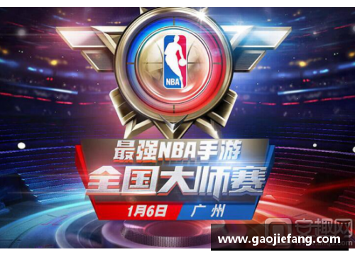 多宝电竞官网NBA重构战术：以下体为核心的新颖策略解析 - 副本