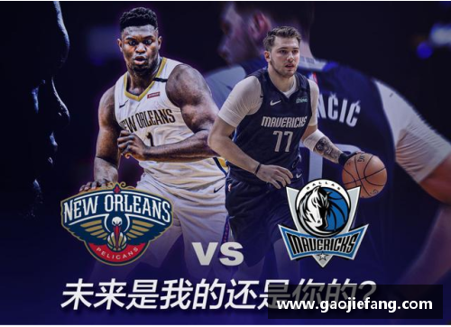 多宝电竞官网NBA本赛季三双王之争：谁将统治全场？ - 副本