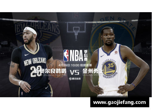 多宝电竞官网NBA新赛季启动：鹈鹕重组阵容，冲击季后赛的关键战季 - 副本