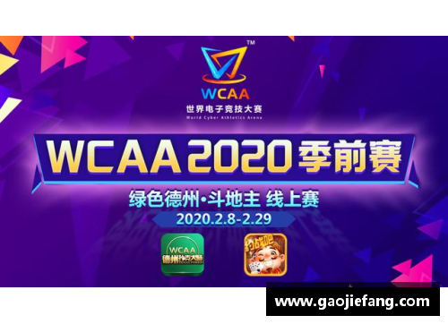 多宝电竞官网北京控股推出新一轮员工激励计划，加强团队凝聚力 - 副本